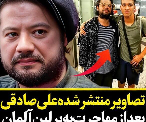 عکس پدر علی صادقی بازیگر