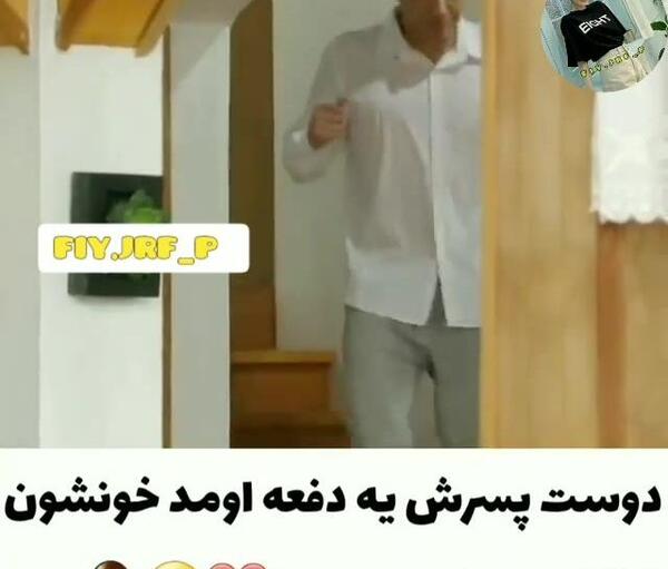 عکس بازیگران پدر عجیبم