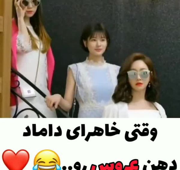 عکس بازیگران پدر عجیبم