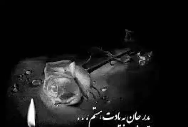 عکس غمناک پدر