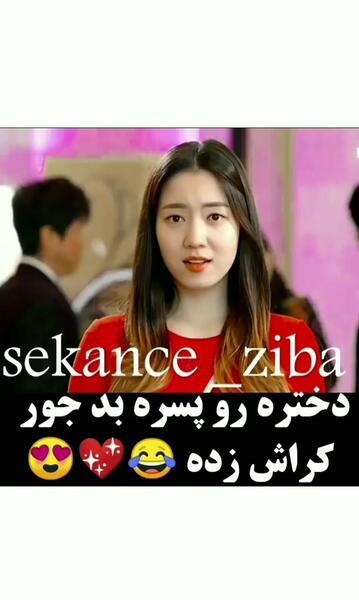 عکس فیلم پدر عجیبم