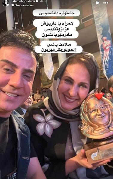 عکس پدر و مادر عمو پورنگ