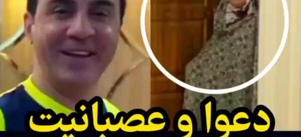 عکس پدر و مادر عمو پورنگ