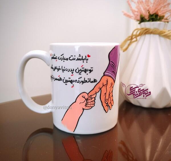 عکس پدر شدنم مبارک