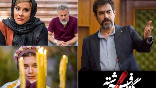 عکس پدر شهاب حسینی در گناه فرشته