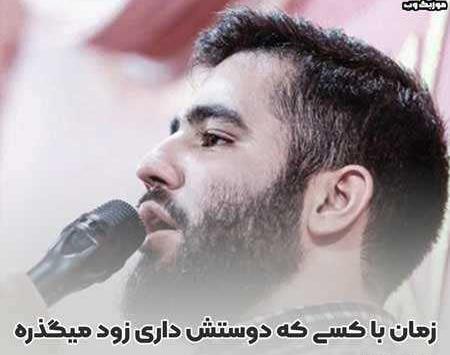 عکس پدر حسین طاهری