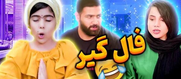 عکس پدر سارا طاهریان