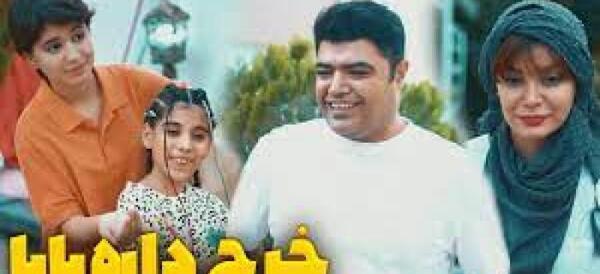 عکس پدر سارا طاهریان