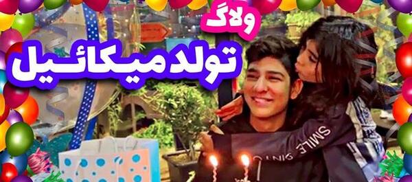 عکس پدر مادر سارا طاهریان
