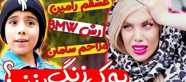 عکس پدر مادر واقعی سارا طاهریان