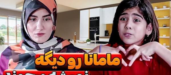 عکس پدر مادر واقعی سارا طاهریان