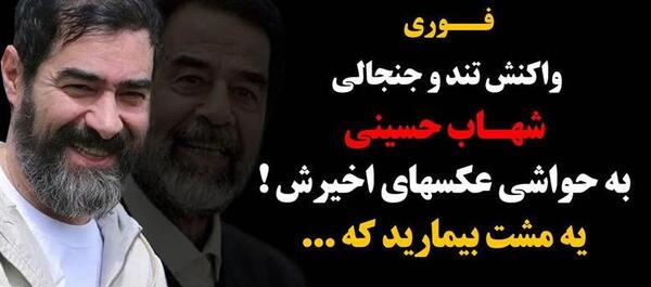 عکس های هنرمندان در مراسم ختم پدر شهاب حسینی