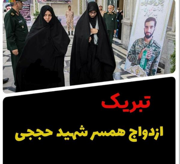 عکس پدر شهید حججی