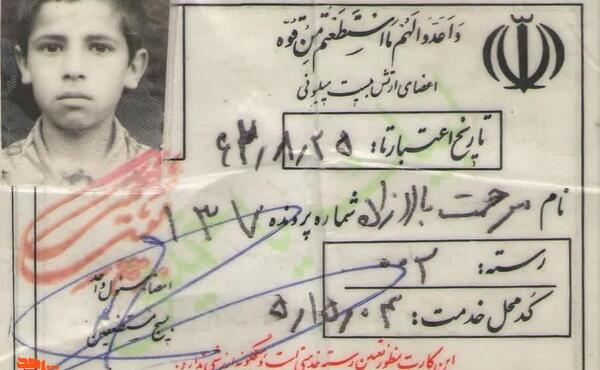 عکس پدر شهید مرحمت بالازاده