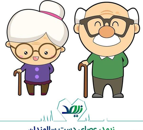 عکس نقاشی صورت پدربزرگ