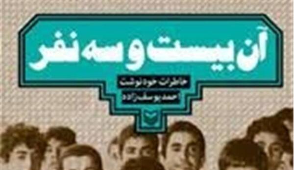 عکس پدر و مادر صدام