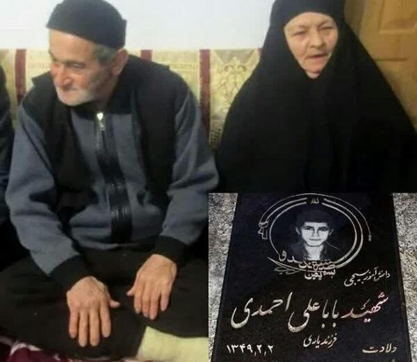 عکس پدر شهید بابایی