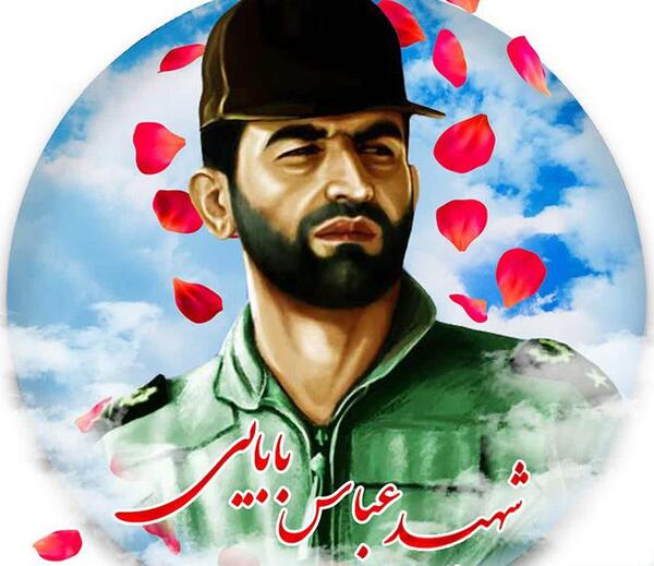 عکس پدر شهید بابایی