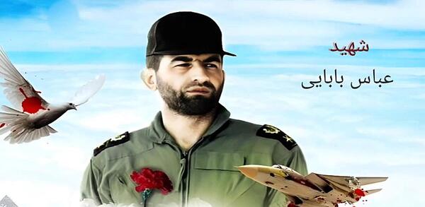 عکس پدر شهید بابایی