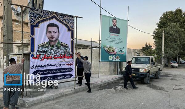 عکس پدر شهید سجاد منصوری