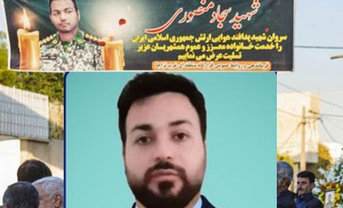 عکس پدر شهید سجاد منصوری