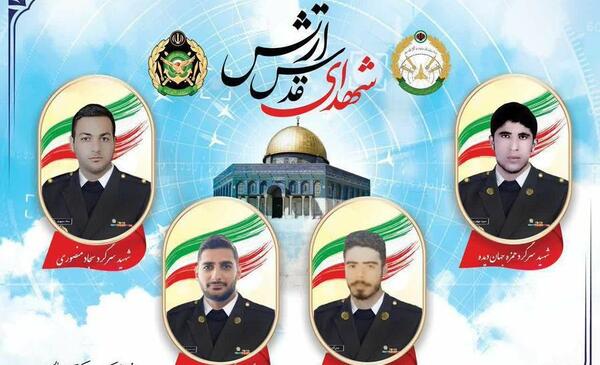 عکس پدر شهید سجاد منصوری