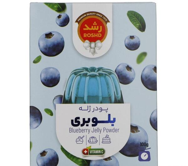 عکس پودر ژله بلوبری