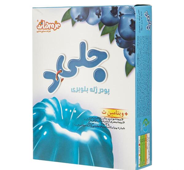 عکس پودر ژله بلوبری