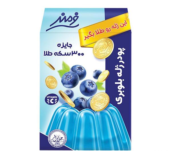 عکس پودر ژله بلوبری