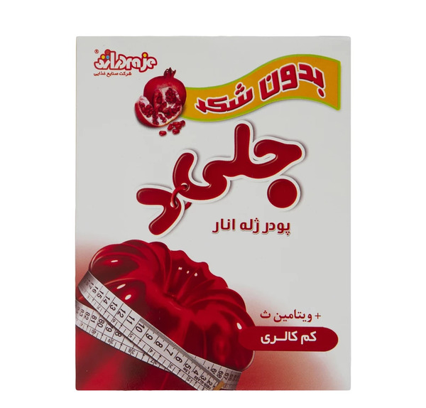 عکس پودر ژله انار