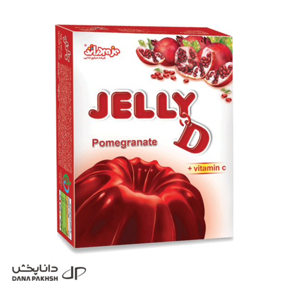 عکس پودر ژله انار