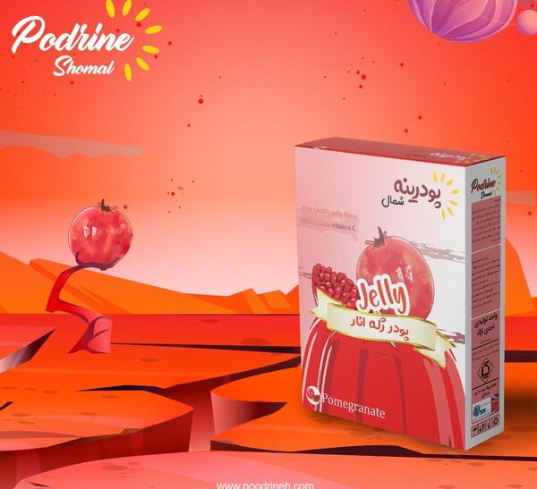 عکس پودر ژله انار