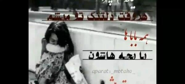 عکس برای روز پدر فوت شده از طرف دختر