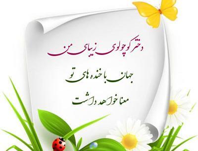عکس زیبای پدر دختری
