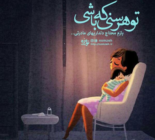 عکس زیبای پدر و مادر