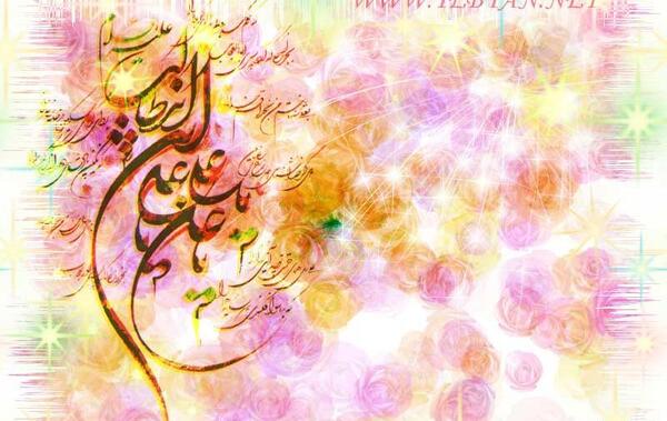 عکس تبریک روز پدر و تولد حضرت علی