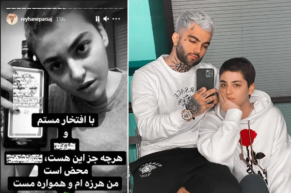 عکس پدر و مادر ریحانه پارسا