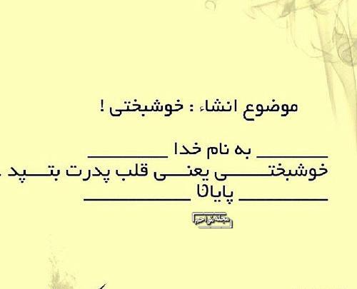 عکس نوشته درباره پدر