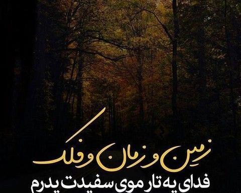 عکس متن درباره پدر