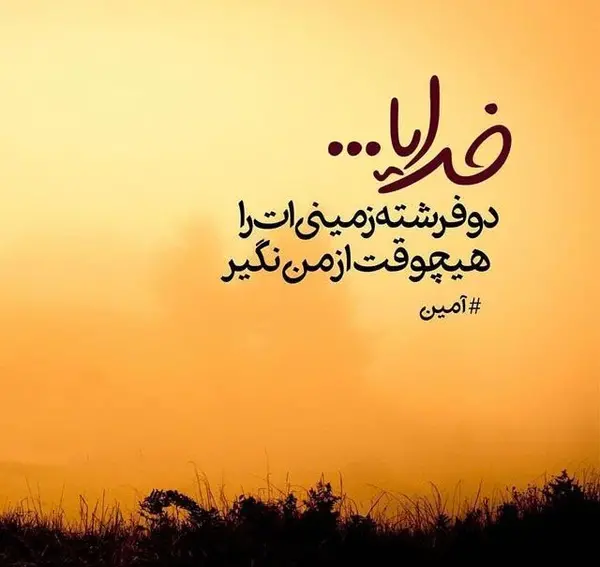 عکس دلتنگی پدر مادر
