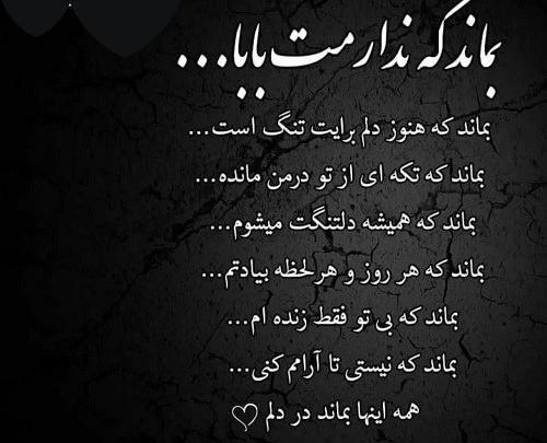 پدرانه عکس پدر و دختر برای پروفایل