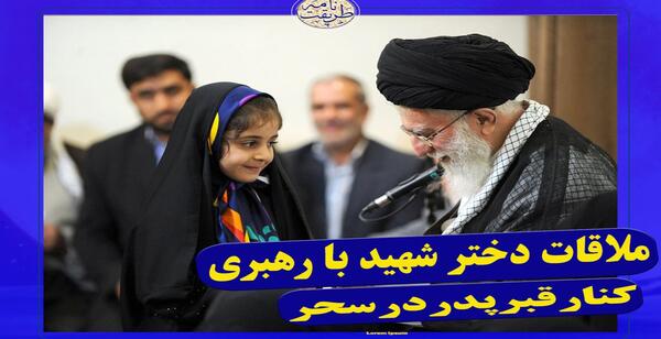 عکس قبر پدر خامنه ای