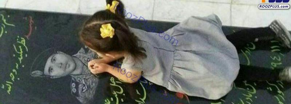 عکس قبر پدر خامنه ای