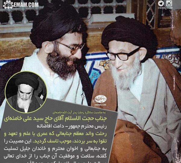عکس قبر پدر خامنه ای