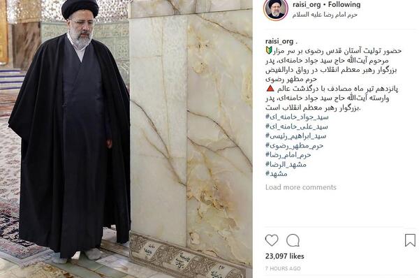 عکس قبر پدر خامنه ای