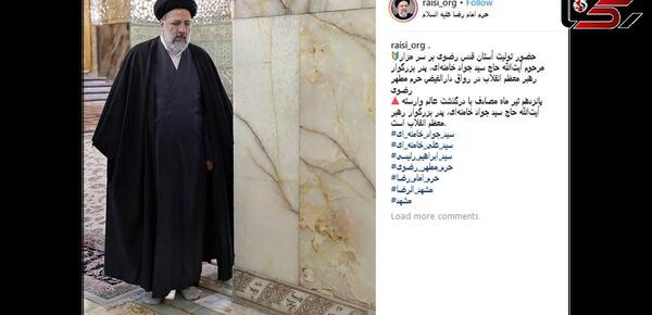 عکس قبر پدر خامنه ای