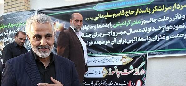عکس پدر و مادر حاج قاسم سلیمانی
