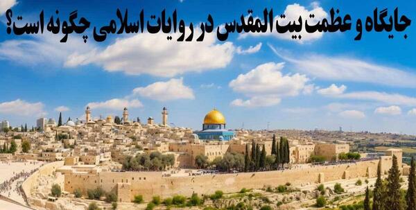 عکس پدر مادر حدیث اسلامی