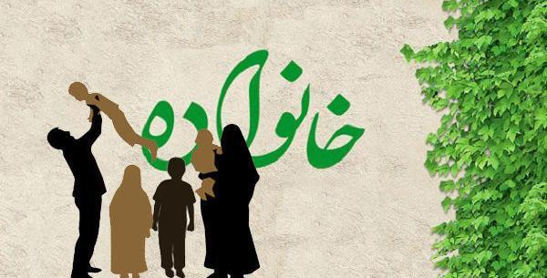 عکس پدر مادر حدیث اسلامی