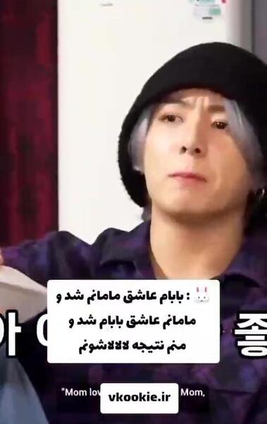 عکس پدر مادر جونگ کوک